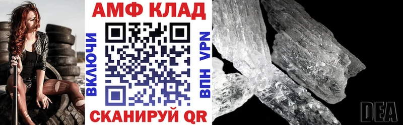 АМФЕТАМИН 98%  Хабаровск 