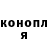 Кокаин Fish Scale Frank Tenni