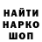 АМФЕТАМИН Розовый Dra Gnil