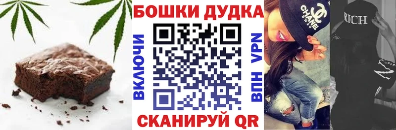 Cannafood марихуана  купить   Хабаровск 
