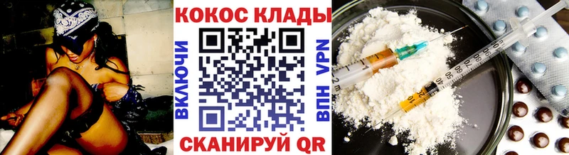 COCAIN 99%  Хабаровск 
