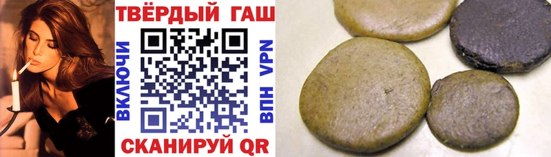 хочу   OMG ССЫЛКА  Гашиш ice o lator  Хабаровск 