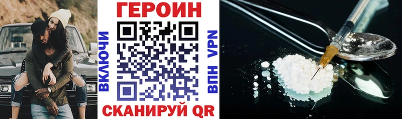 купить   Хабаровск  Героин белый 
