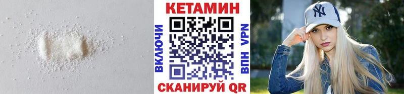 нарко площадка официальный сайт  Хабаровск  КЕТАМИН ketamine 
