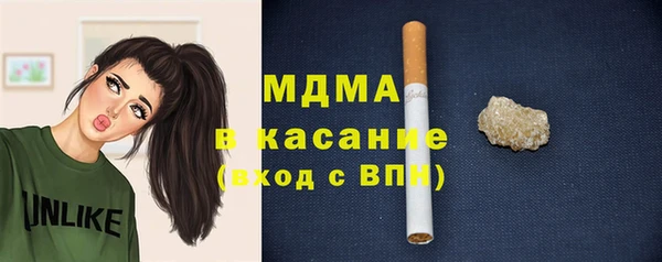твердый Горнозаводск
