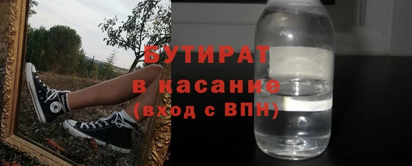 твердый Горнозаводск