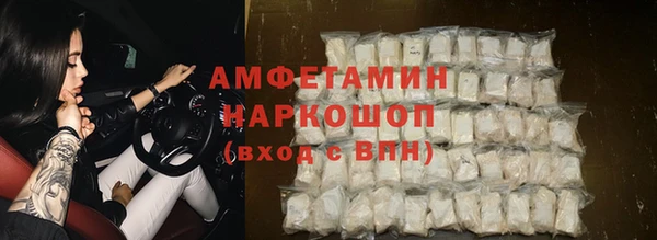твердый Горнозаводск