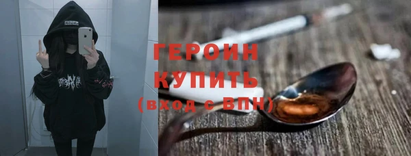 твердый Горнозаводск