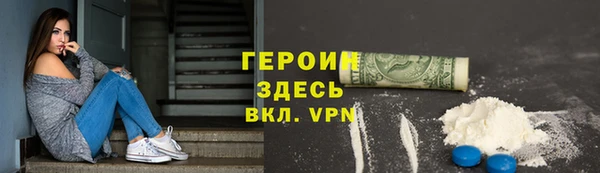 твердый Горнозаводск