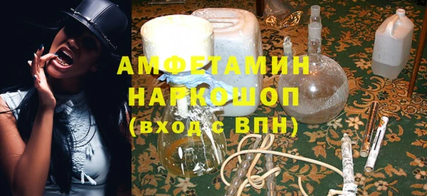 MDMA Premium VHQ Горняк