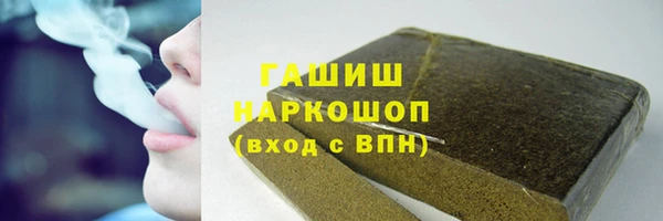 твердый Горнозаводск