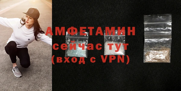 MDMA Premium VHQ Горняк