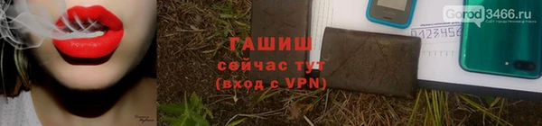 индика Горно-Алтайск