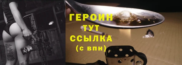твердый Горнозаводск