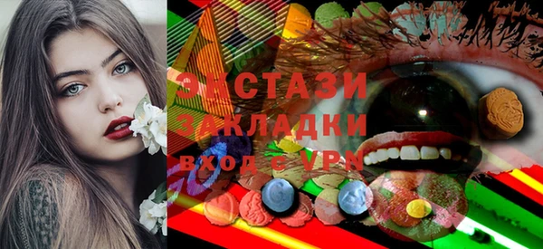 твердый Горнозаводск