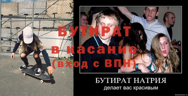 твердый Горнозаводск