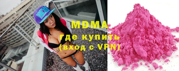 MDMA Premium VHQ Горняк