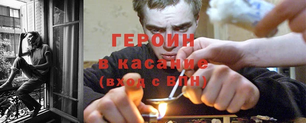 твердый Горнозаводск
