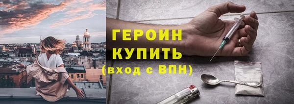 MDMA Premium VHQ Горняк