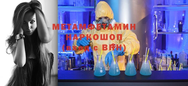 твердый Горнозаводск
