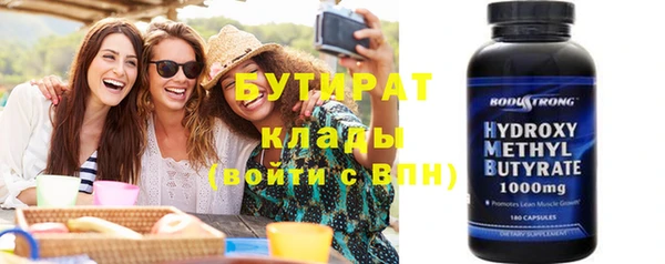 MDMA Premium VHQ Горняк