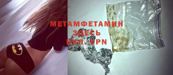 MDMA Premium VHQ Горняк