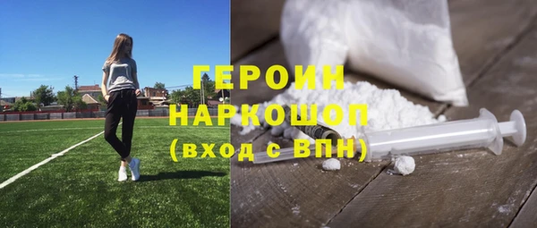 индика Горно-Алтайск