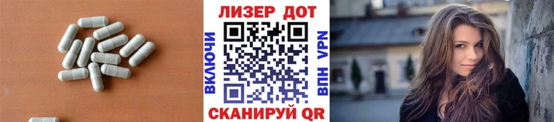 ЛСД экстази ecstasy  магазин    Хабаровск 