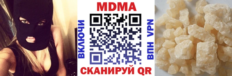 магазин    Хабаровск  MDMA Molly 