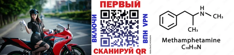 Первитин витя Хабаровск
