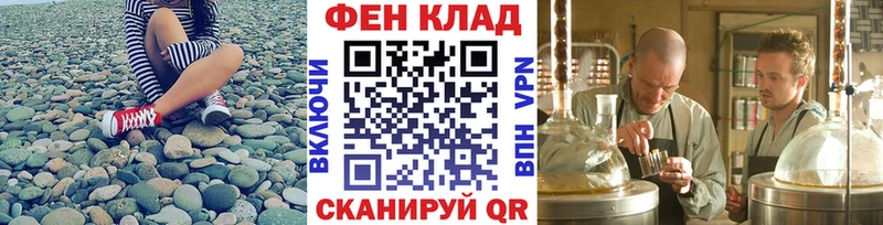 Первитин витя  Хабаровск 
