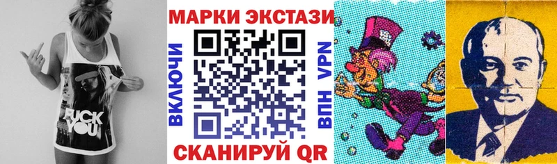 Марки 25I-NBOMe 1,5мг  Хабаровск 