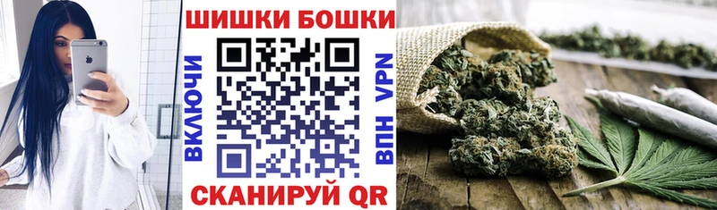 Бошки марихуана SATIVA & INDICA  гидра вход  Хабаровск 